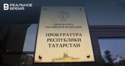 В Татарстане осудят наркокурьера из Пензенской области