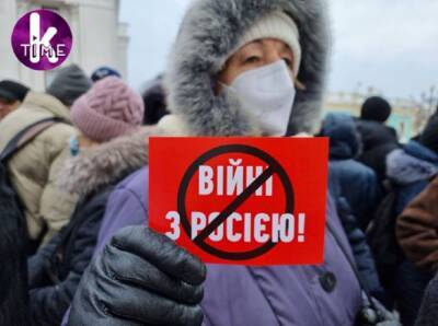 Противники войны с Россией провели акцию протеста возле Рады