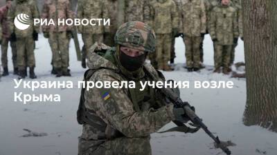 Украинские артиллеристы провели учения в Херсонской области возле Крыма