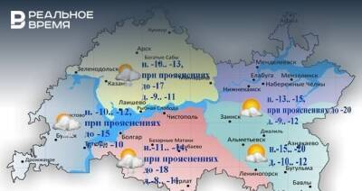 Сегодня в Татарстане ожидаются снег и до -12 градусов