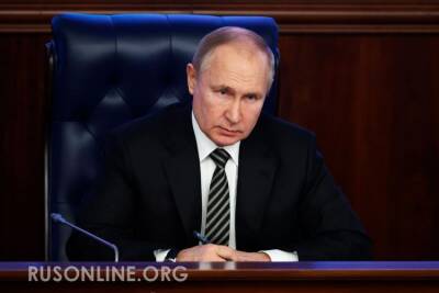 ВАЖНО: Путин заявил о кардинальном изменении внешней политики России (видео)