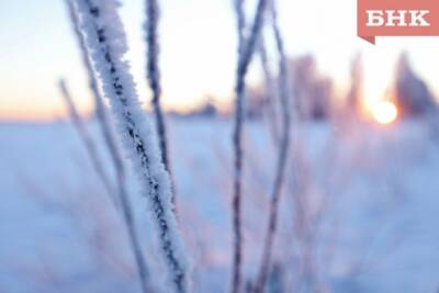На севере Коми днем похолодает до минус 18 градусов