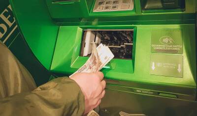 Суммы снимаемых в банкоматах средств за год выросли на 16%