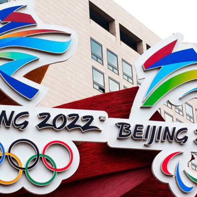 Оргкомитет Пекина-2022 сообщил о 36 случаях ковида среди лиц, связанных с проведением Олимпиады