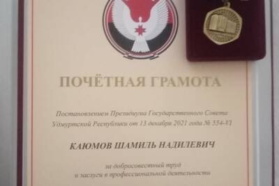 Главный редактор МК по Ижевску получил награду от властей Удмуртии