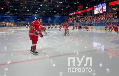 Команда Президента играет с хоккейной командой Могилевской области