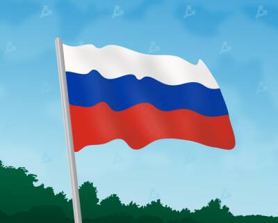 СМИ: в РФ утвердили дорожную карту по регулированию криптовалют до конца 2022 года
