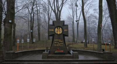 В Украине 29 января чтят память героев Крут