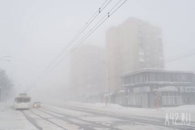 ГИБДД Кузбасса предупреждает о похолодании до -34 градусов
