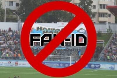 Фанаты «Уфы» подключились к бойкоту Fan ID