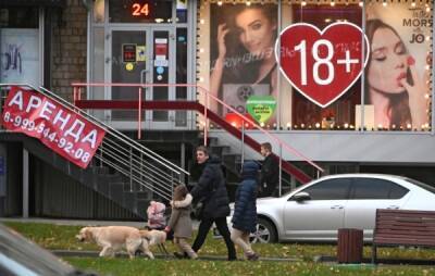 РПЦ предложила запретить работу секс-шопов в России