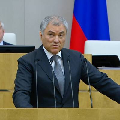 Спикер Госдумы Володин опубликовал список законов, вступающих в силу с февраля 2022 года