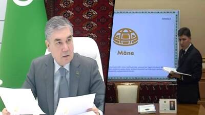 Бердымухамедов одобрил логотипы туркменских текстильных предприятий