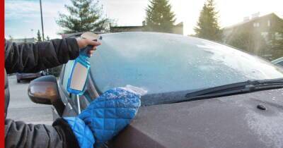 Как быстро избавиться от льда на лобовом стекле: простой совет для автомобилистов