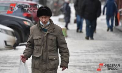 Пенсионный эксперт дала россиянам неутешительный прогноз на февраль
