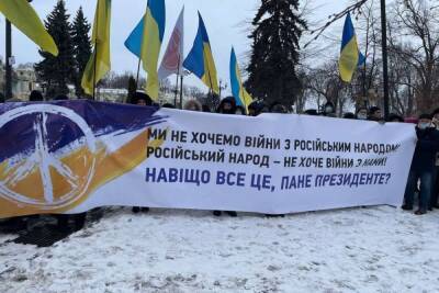 На Украине прошел митинг с требованием к Зеленскому помириться с Россией - Русская семерка