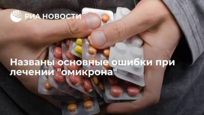 Врач Хухрев предупредил об опасности приема кроворазжижающих при лечении омикрон-штамма