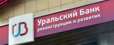 В Екатеринбурге двое вооруженных людей ограбили отделение банка
