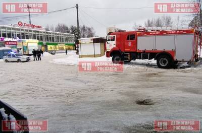 В ФСБ прокомментировали сообщение о «минировании» ТЦ в Смоленской области