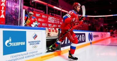 Шипачев будет капитаном российских хоккеистов на Олимпиаде в Пекине