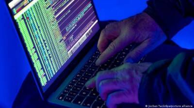 На украинские организации и учреждения осуществили еще одну кибератаку