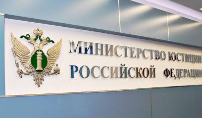 Президент поручил Минюсту проверить закон о СМИ-инагентах