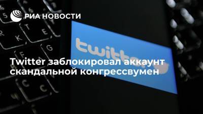 Twitter заблокировал аккаунт скандальной конгрессвумен Грин за дезинформацию о COVID-19