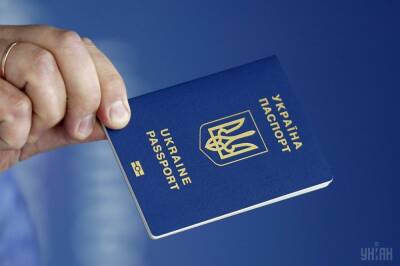 В Украине подорожали биометрические документы: названы цены