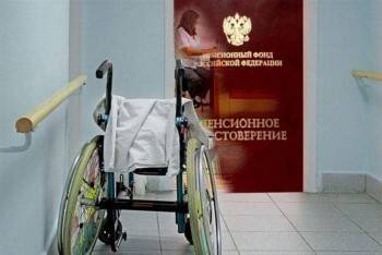 Пенсии инвалидам будут назначаться в беззаявительном порядке с 2022 года