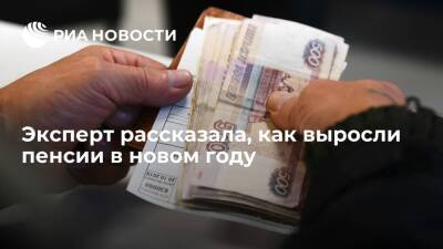 Финансист Финогенова: с 2022 года пенсии россиян проиндексировали на 5,9 процента