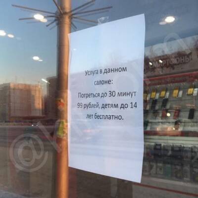 Жителям Сургута в морозы предлагают погреться в павильонах на остановках за 99 рублей