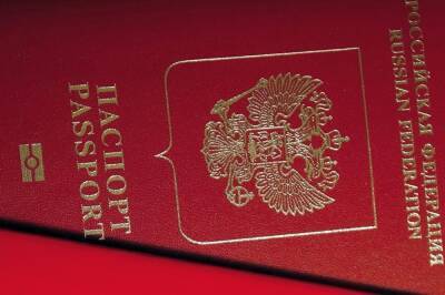 В России аннулируют бумажные паспорта при получении электронных