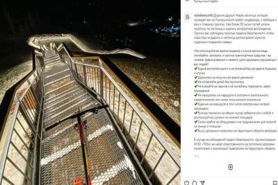 Красноярского велосипедиста пригласили на ремонт лестницы на Торгашинском хребте