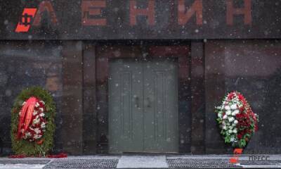 В Госдуме задумались о перезахоронении Ленина