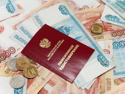 Финансист Финогенова заявила, что с 2022 года пенсии россиян проиндексировали на 5,9%
