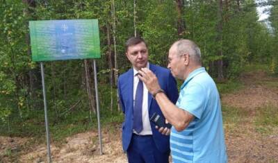 В Сосногорске в 2021 году открывали географический центр Коми и чинили дороги