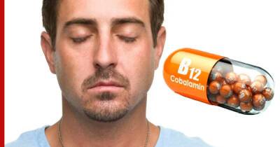 Дефицит витамина B12: необычный симптом состояния, возникающий при закрытых глазах