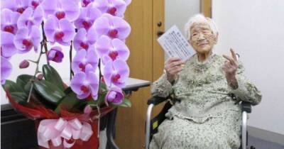 Самой старой в мире женщине исполнилось 119 лет - ren.tv - Япония