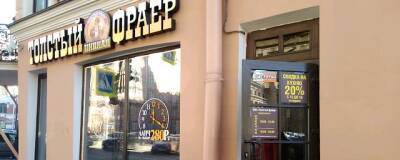 Петербургские рестораны потеряют прибыль из-за мер Смольного