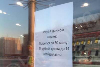 Жителям Сургута в морозы предлагают за деньги погреться в павильонах на остановках