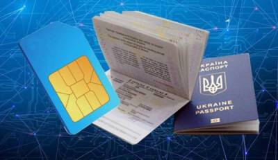 В Украине SIM-карты привяжут к паспорту