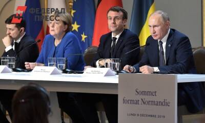 Россия проведет переговоры с ФРГ и Францией о ситуации в Донбассе