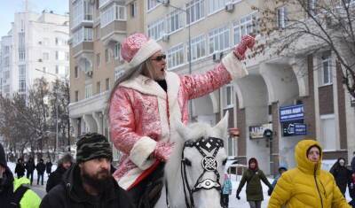 Джигурда стал главным Дедом Морозом на республиканском Параде в Уфе