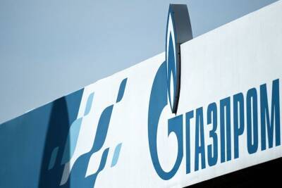 В ЕС поступила жалоба "Нафтогаза" на "Газпром"