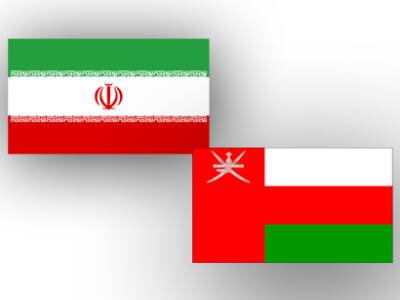 Главы МИД Ирана и Омана обсудили актуальные вопросы двустороннего сотрудничества