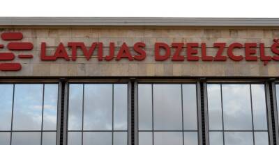KNAB обвиняет бывших членов правления Latvijas dzelzceļš в причинении убытков в 1,5 миллиона евро