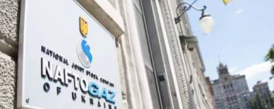 Экс-глава «Нафтогаза» Коболев: Украина будет воровать газ РФ, если не покроет дефицит