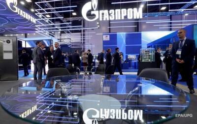 Нафтогаз пожаловался на Газпром в ЕС