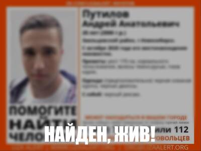 В Новосибирске найден пропавший больше года назад студент СГУПСа