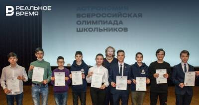 Казанские школьники победили в региональном этапе всероссийской олимпиады по астрономии